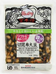 ソフトな噛みごこち250g　切昆布大豆　鉄分強化